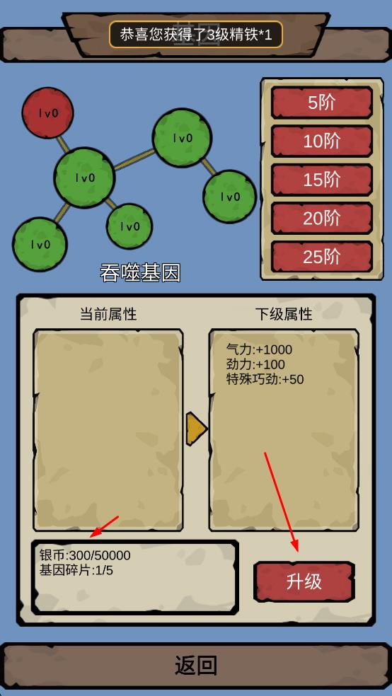细胞进化系统