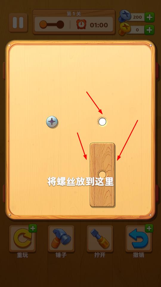 螺丝喷嘴