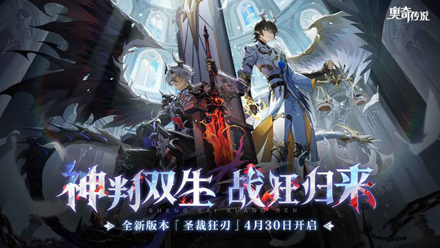 4399奥奇传说