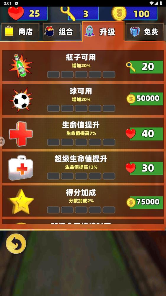 罪恶城市英雄