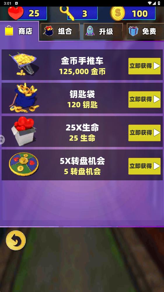 罪恶城市英雄