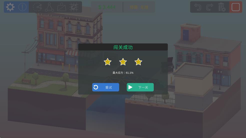 司机死活关我屁事