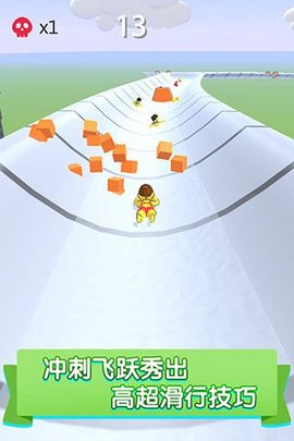 喷射水上乐园