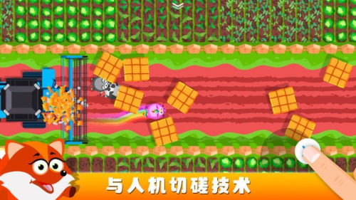 狂欢派对中文版
