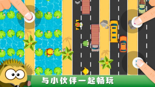 狂欢派对中文版