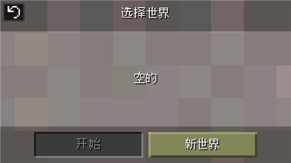 迷失的矿工
