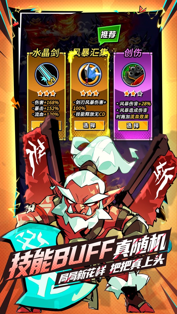 坠落守望者