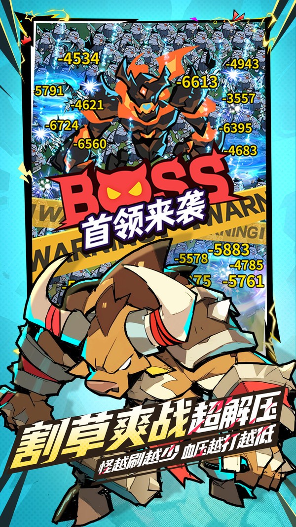 坠落守望者