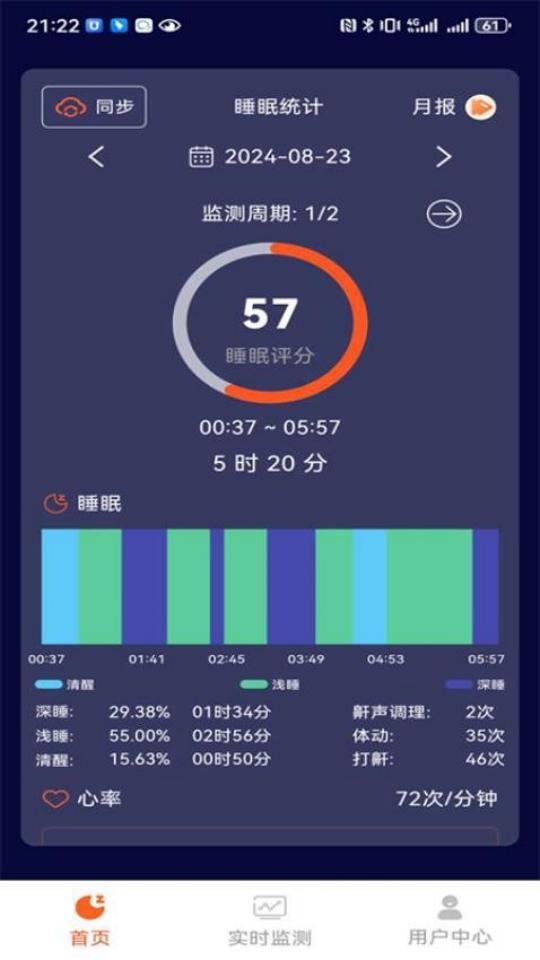 精询