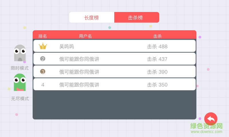 贪吃蛇大作战伍少无限金币修改版