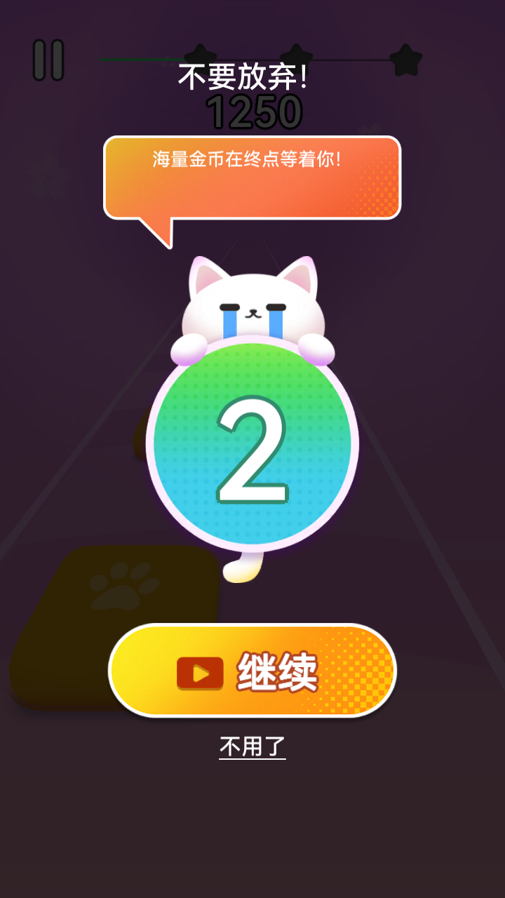音乐节奏跳跳猫
