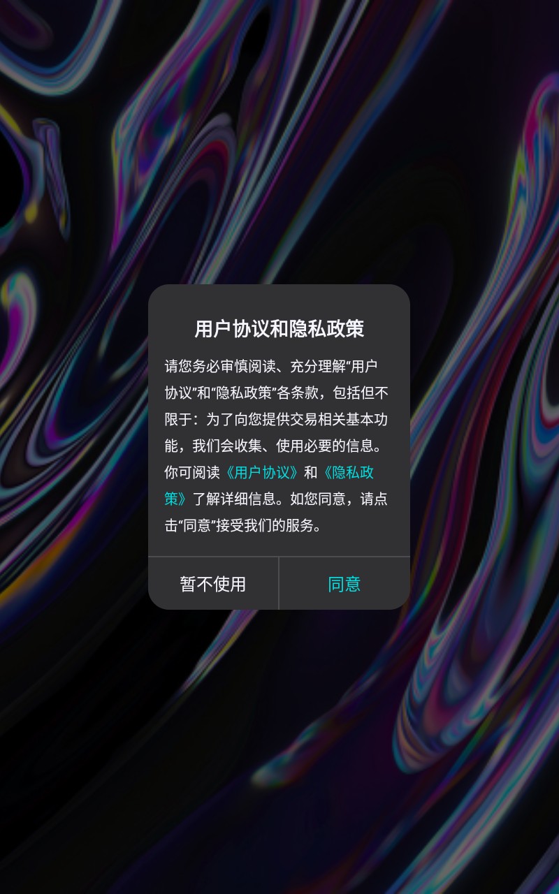 泼辣