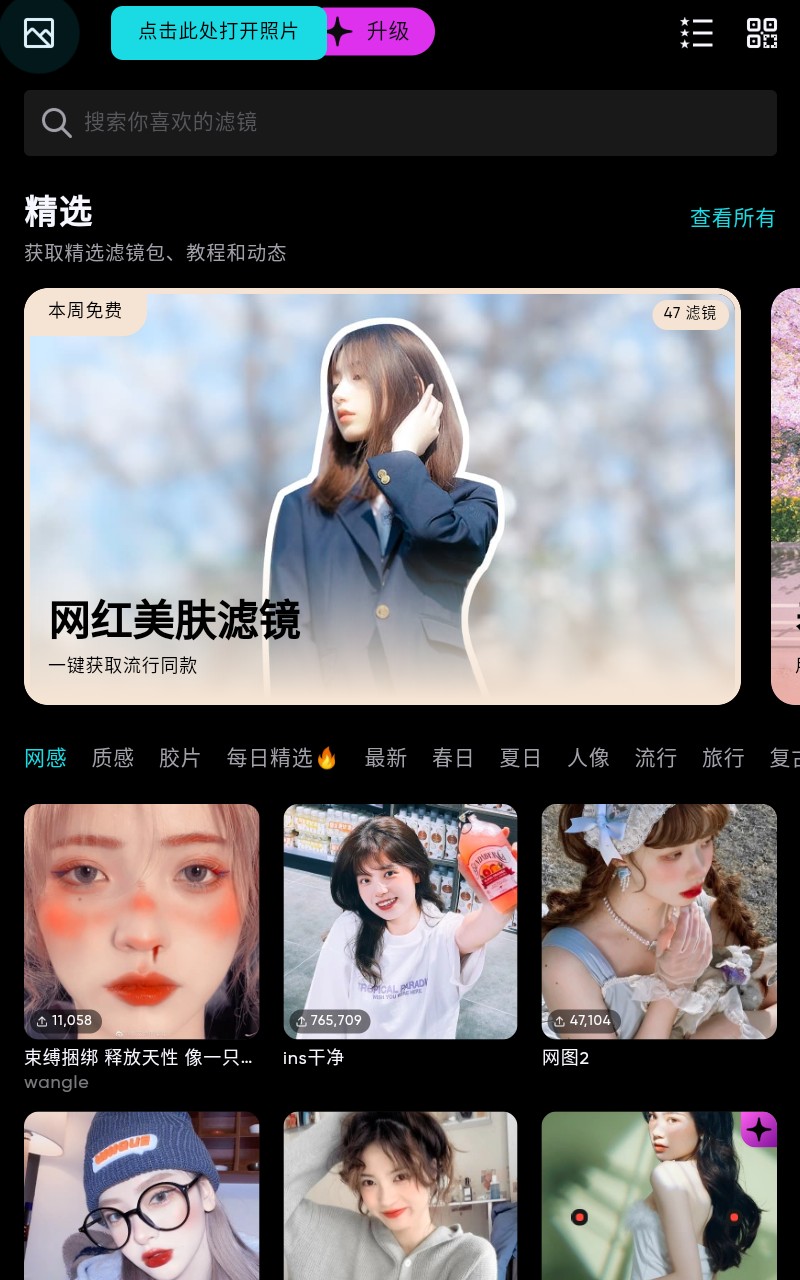 泼辣