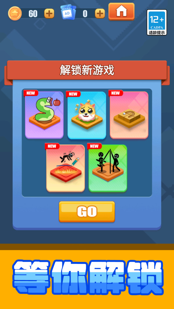超级脑洞王