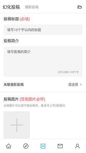 光之收藏家