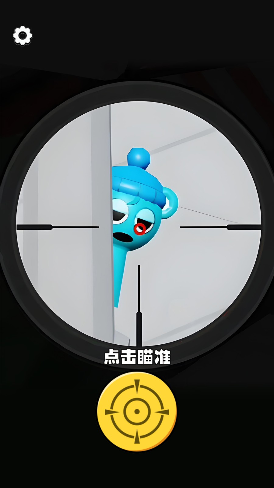 射击节奏盒子