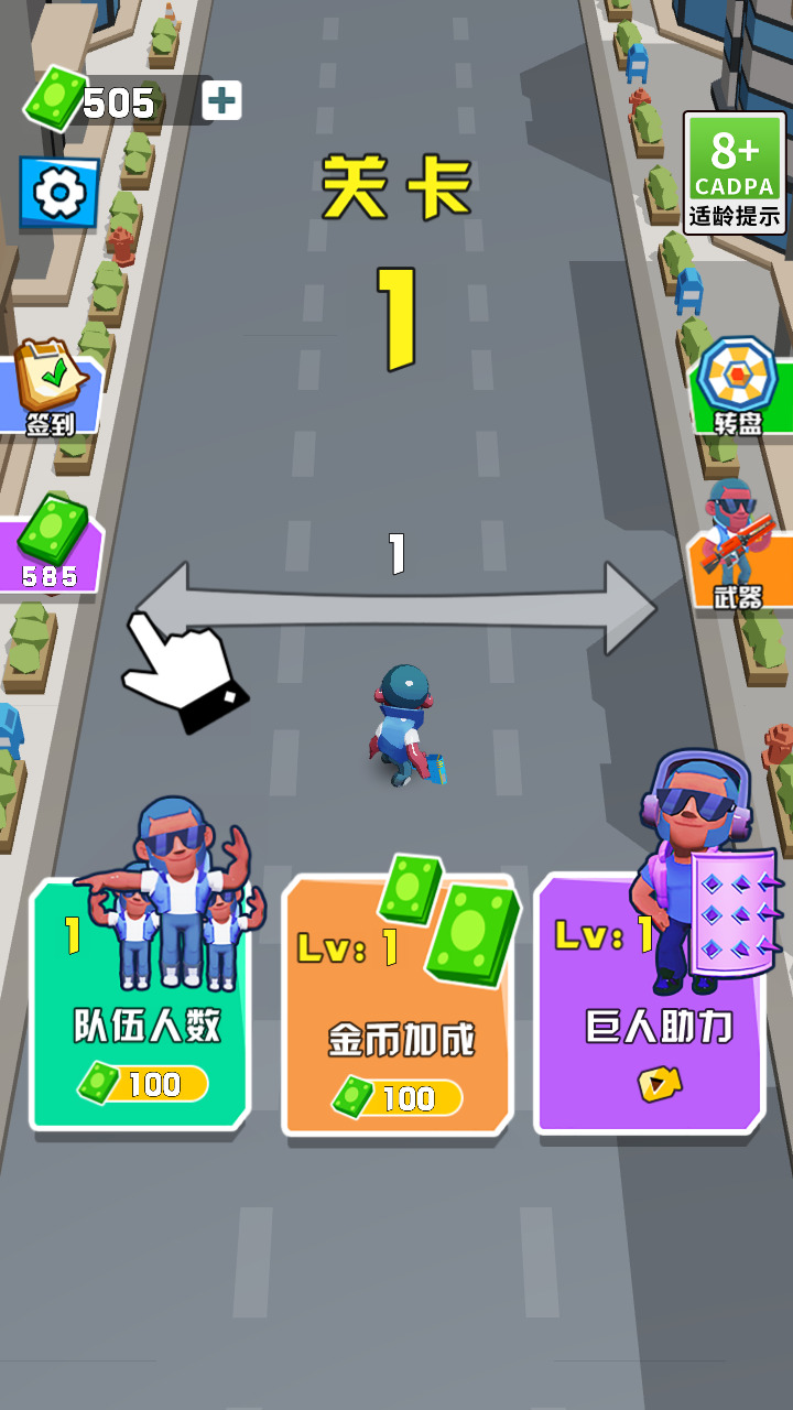 飞兔突围战3D