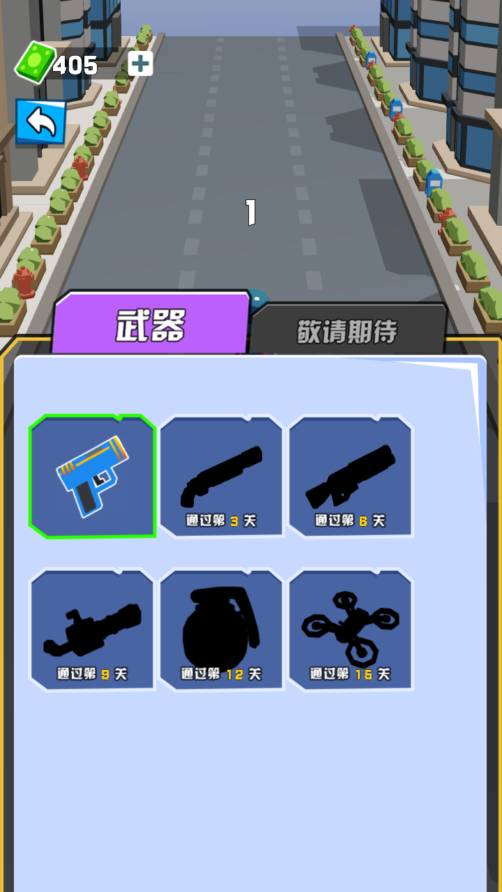 飞兔突围战3D