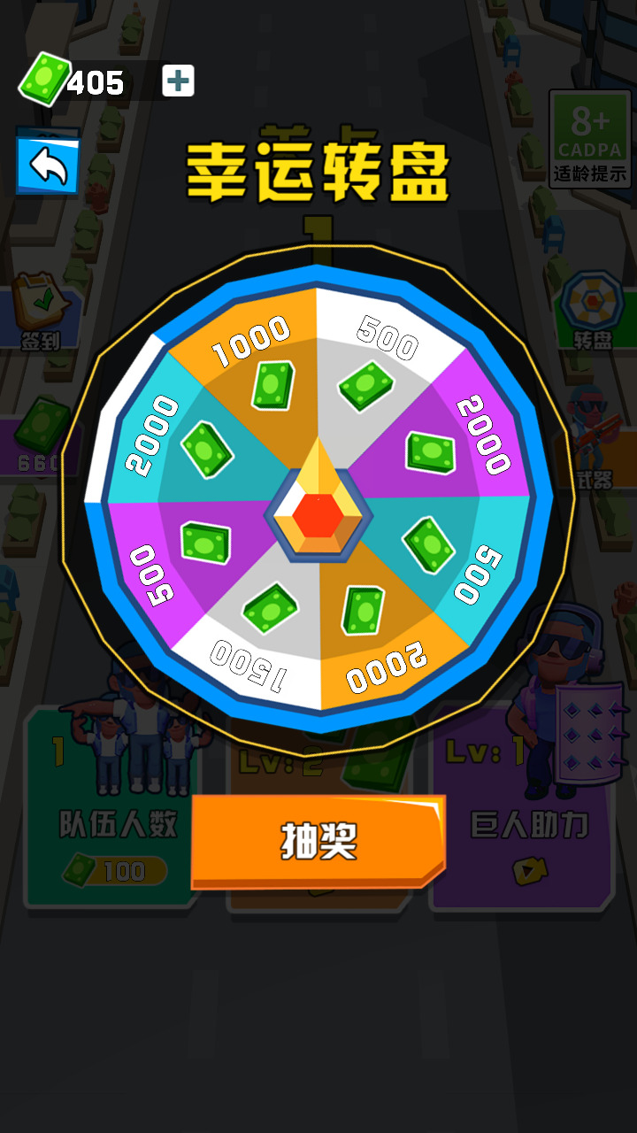 飞兔突围战3D
