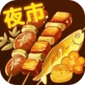 网红餐厅模拟器