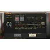 三国志战棋版夏侯威介绍一览
