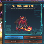 DNF清除涂鸦大作战8月11日答案是什么-DNF清除涂鸦大作战答案分享8月11日