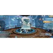 诛仙2每日任务几点刷新 每日任务刷新时间