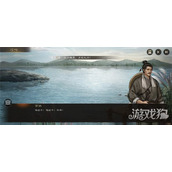 新三国志曹操传谯水击蛟怎么过 谯水击蛟过关攻略