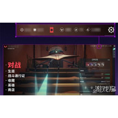 无畏契约源能行动夜市是什么 夜市活动介绍一览