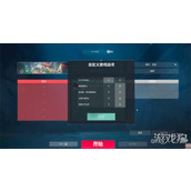 无畏契约源能行动solo房怎么开 solo房开启方法
