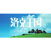 洛克王国世界火花技能怎么配-火花技能搭配推荐