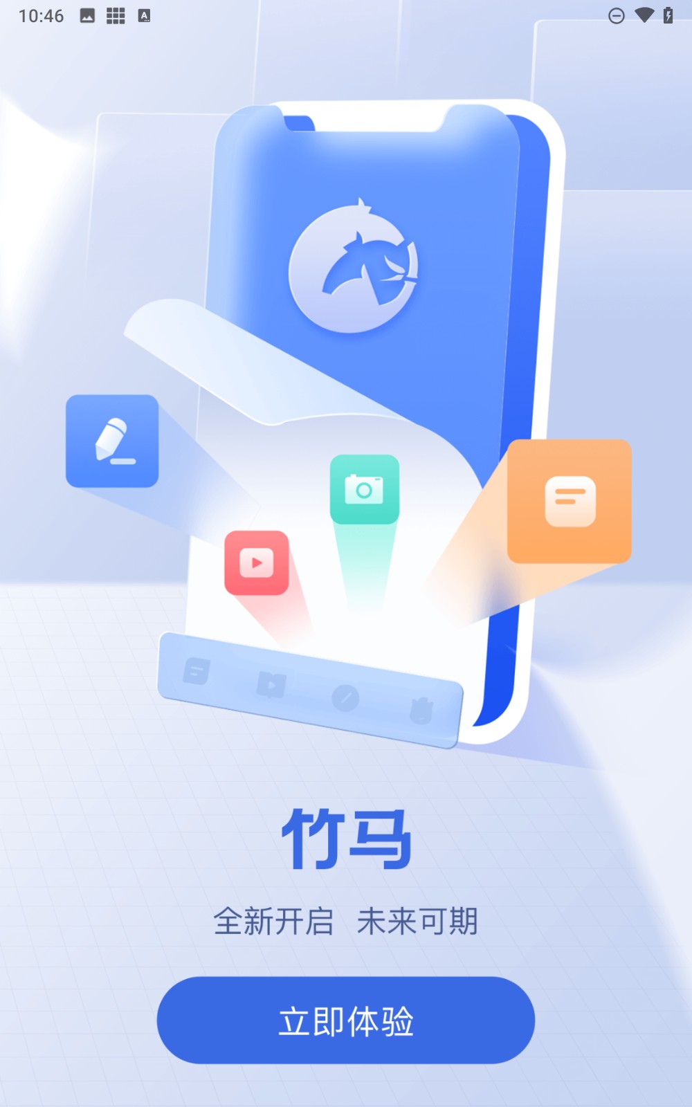 竹马法考题库