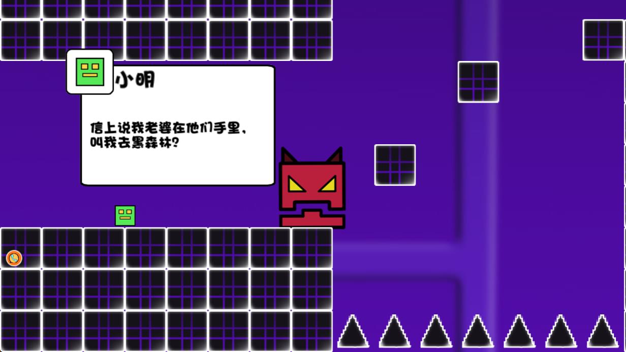 极限逃生闯关赛