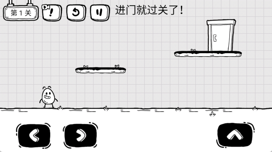 拯救茶叶蛋