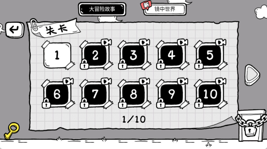 拯救茶叶蛋