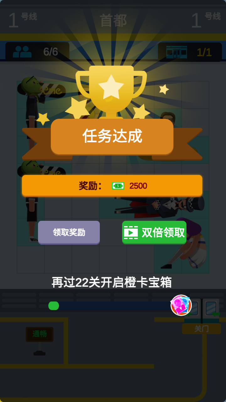 地铁放置管理和扩展