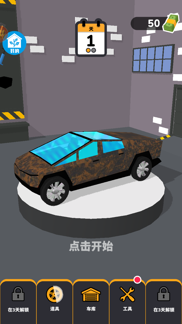嘻哈涂鸦