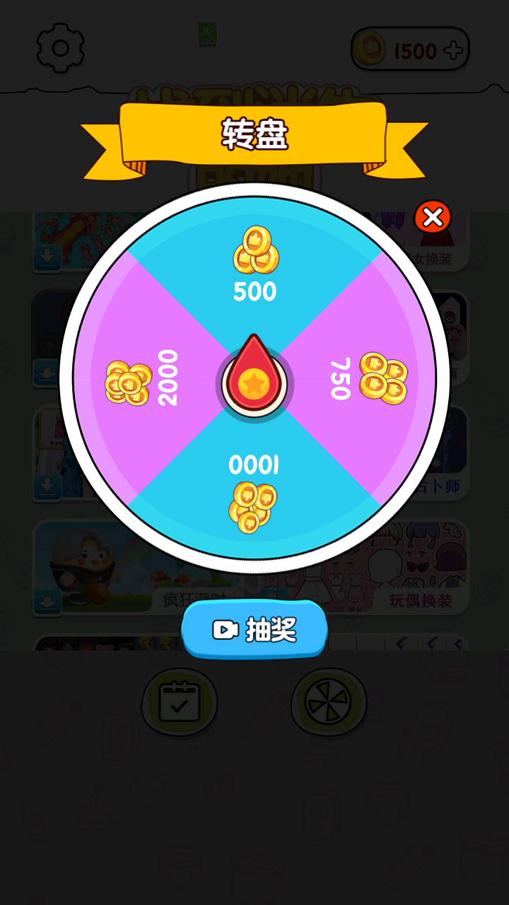 找到消失的她