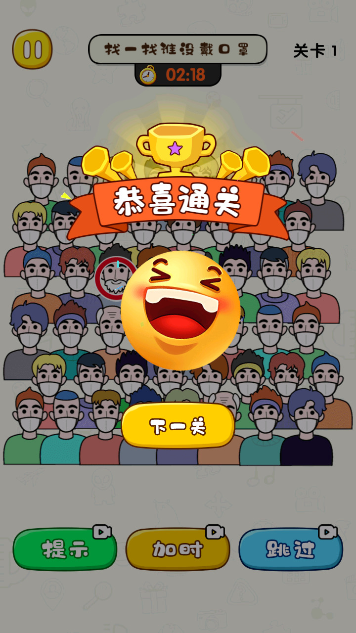 找到消失的她