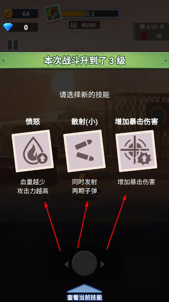 枪王大冒险