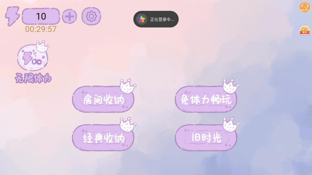 家务我最强