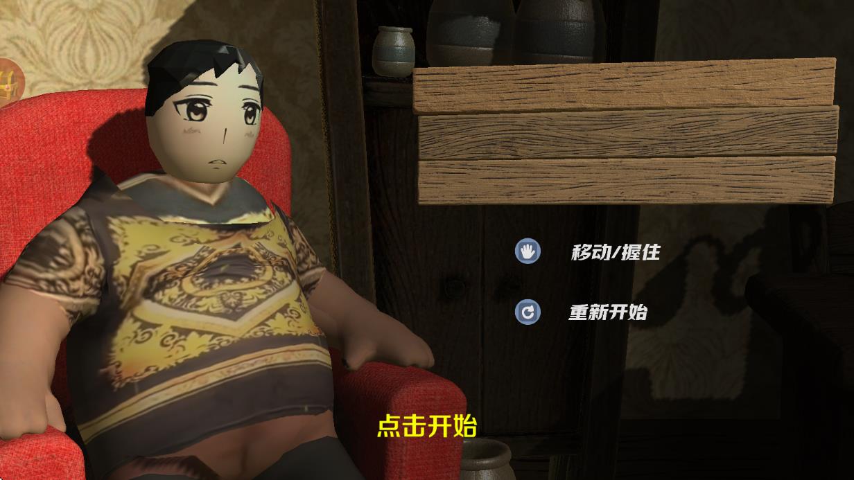 大胃袋吃焖子