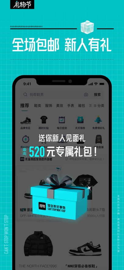 正版官方毒app
