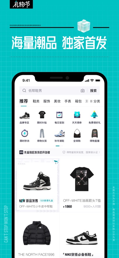 正版官方毒app