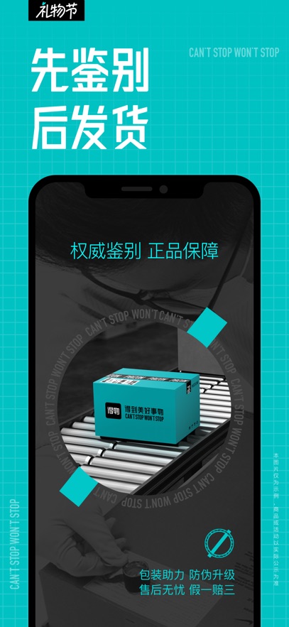 正版官方毒app