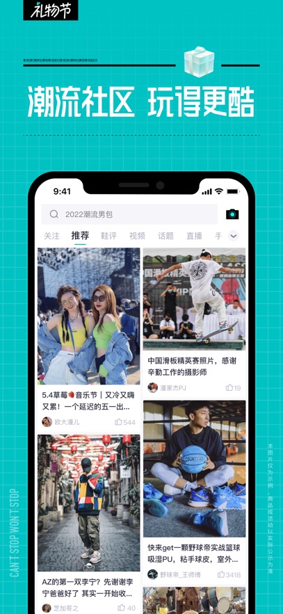 正版官方毒app