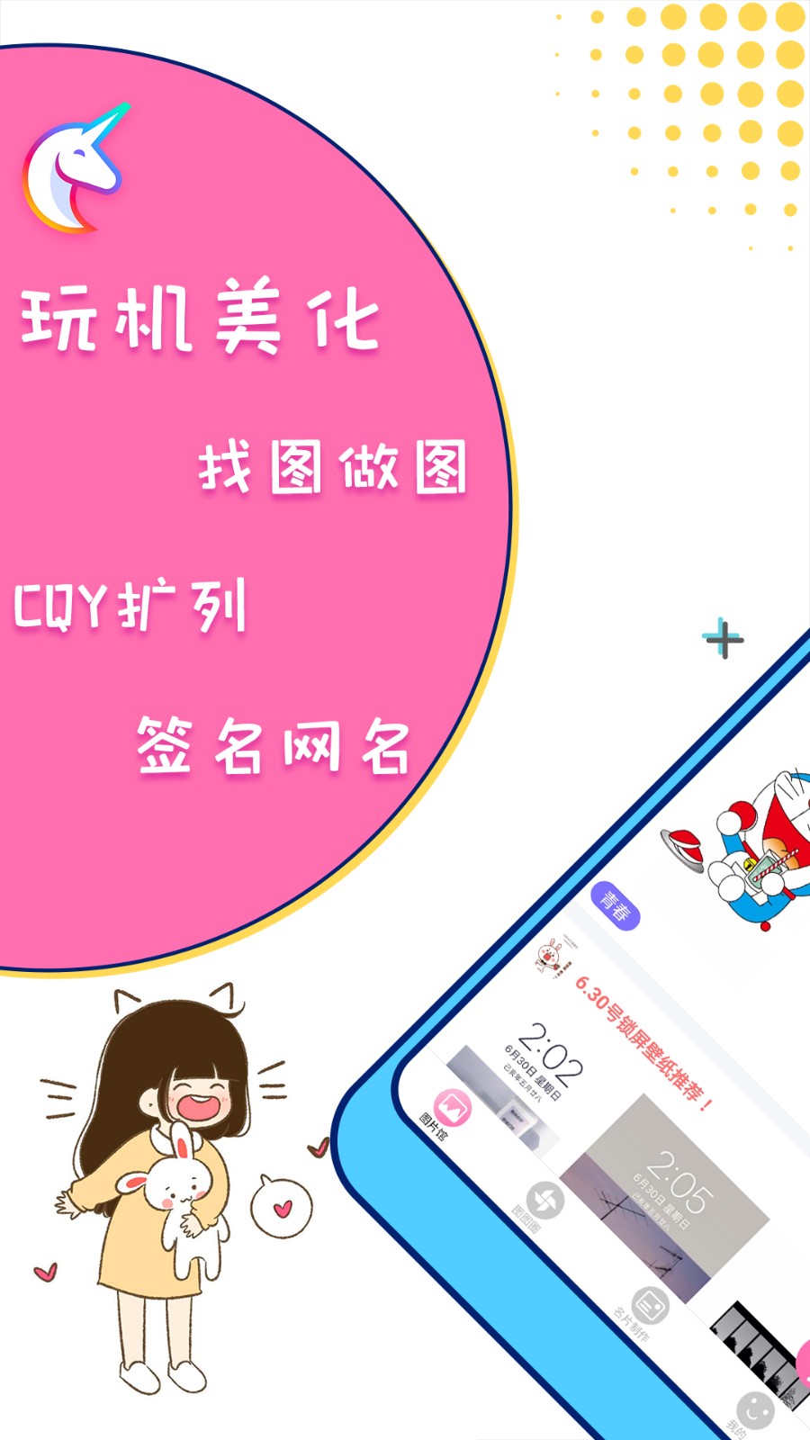 picsart美易