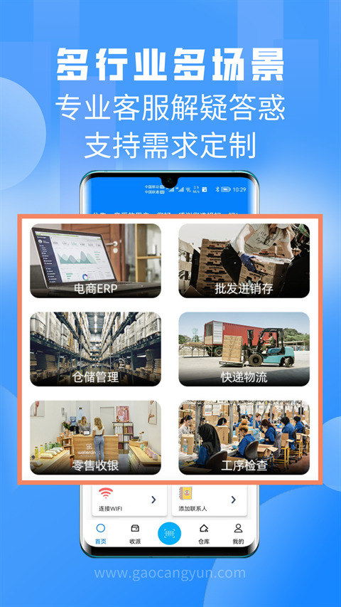 扫一扫(二维码条形码)