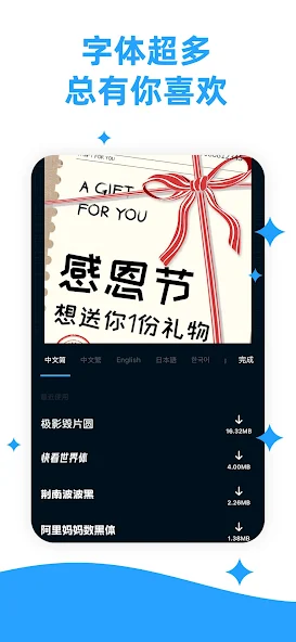 海报制作大师