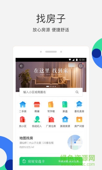 58同城旧版本